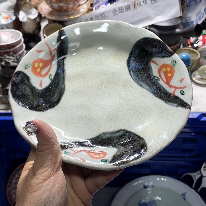 瓷片19.9包邮新疆西藏不发货