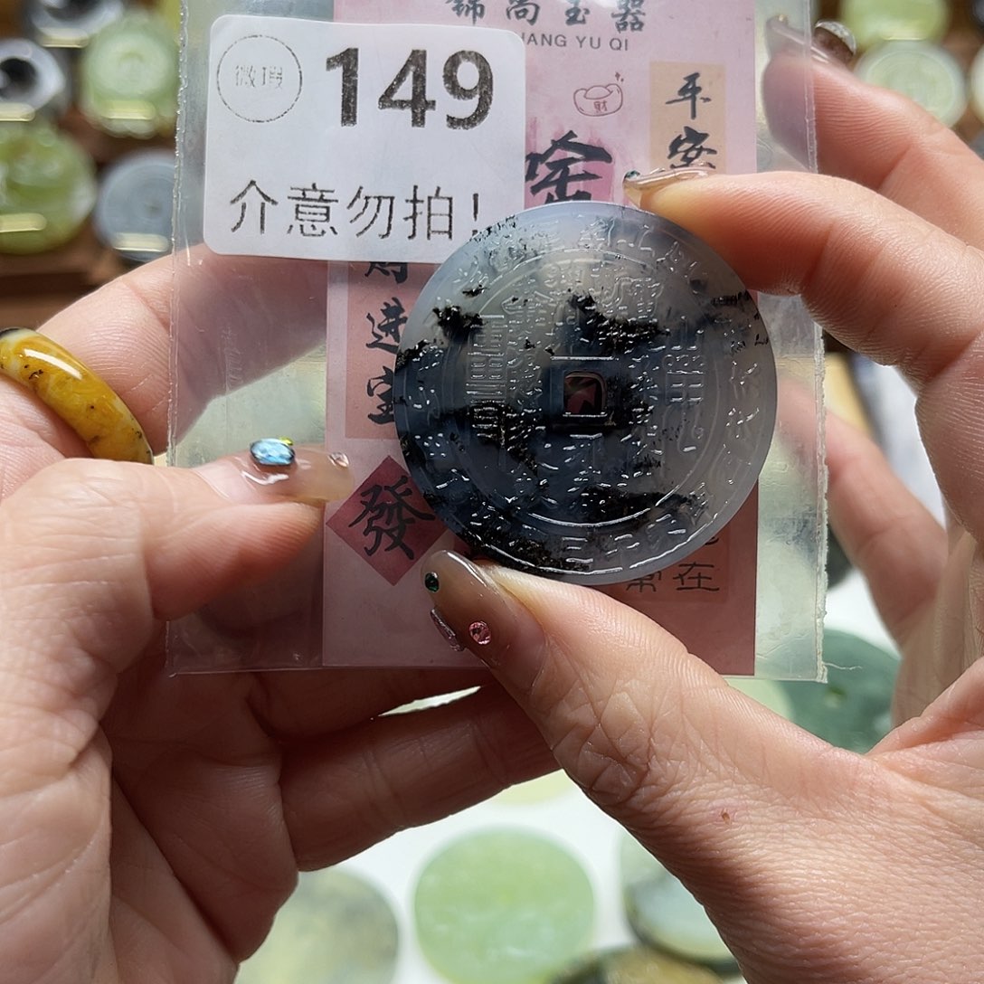 半***.蛇纹石玉未镶嵌颈饰