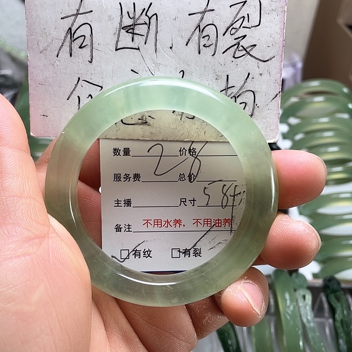 蛇纹石玉手镯未镶嵌心*
