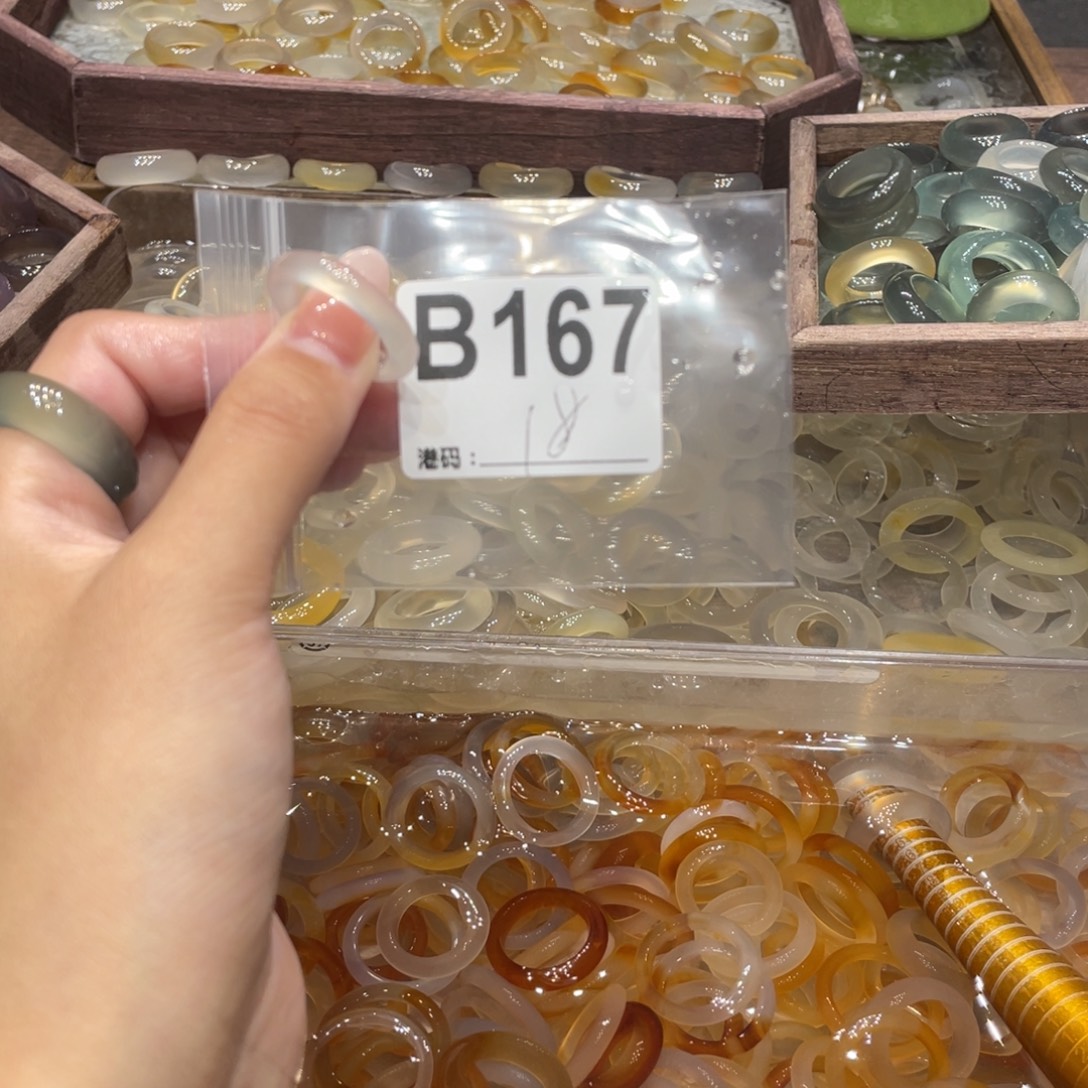 玛瑙/玉髓未镶嵌戒指167