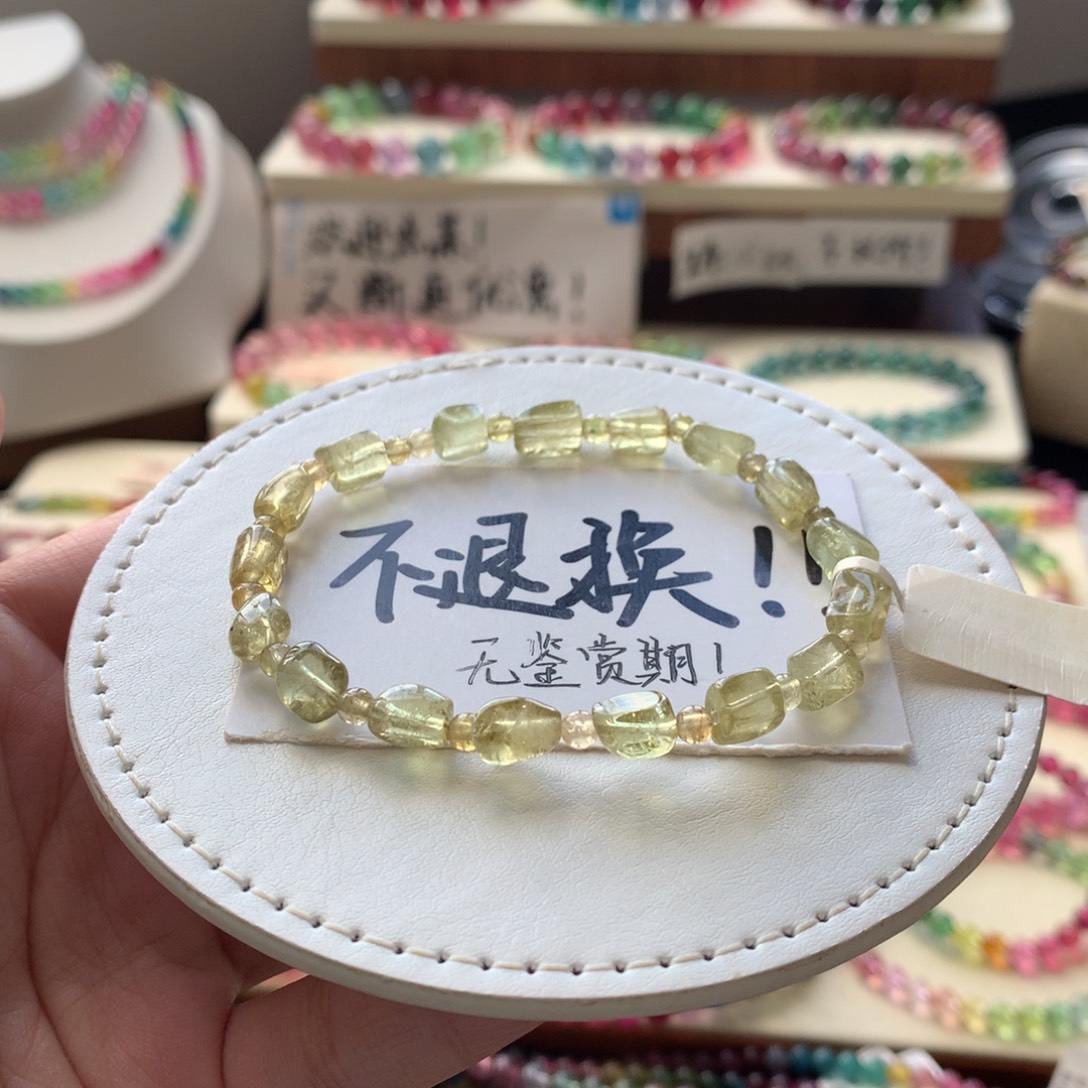 未镶嵌手链碧玺不退换