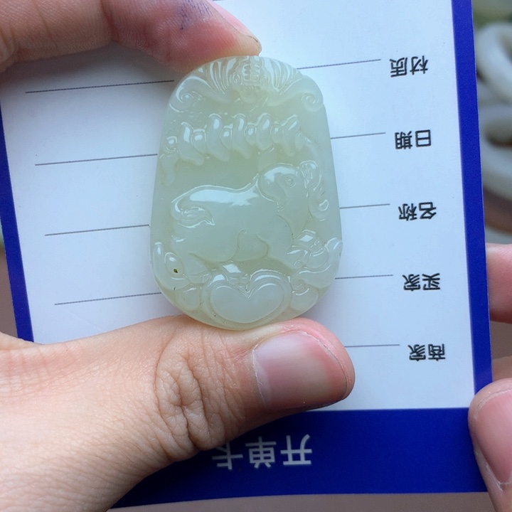 和田玉珠宝半成品未镶嵌