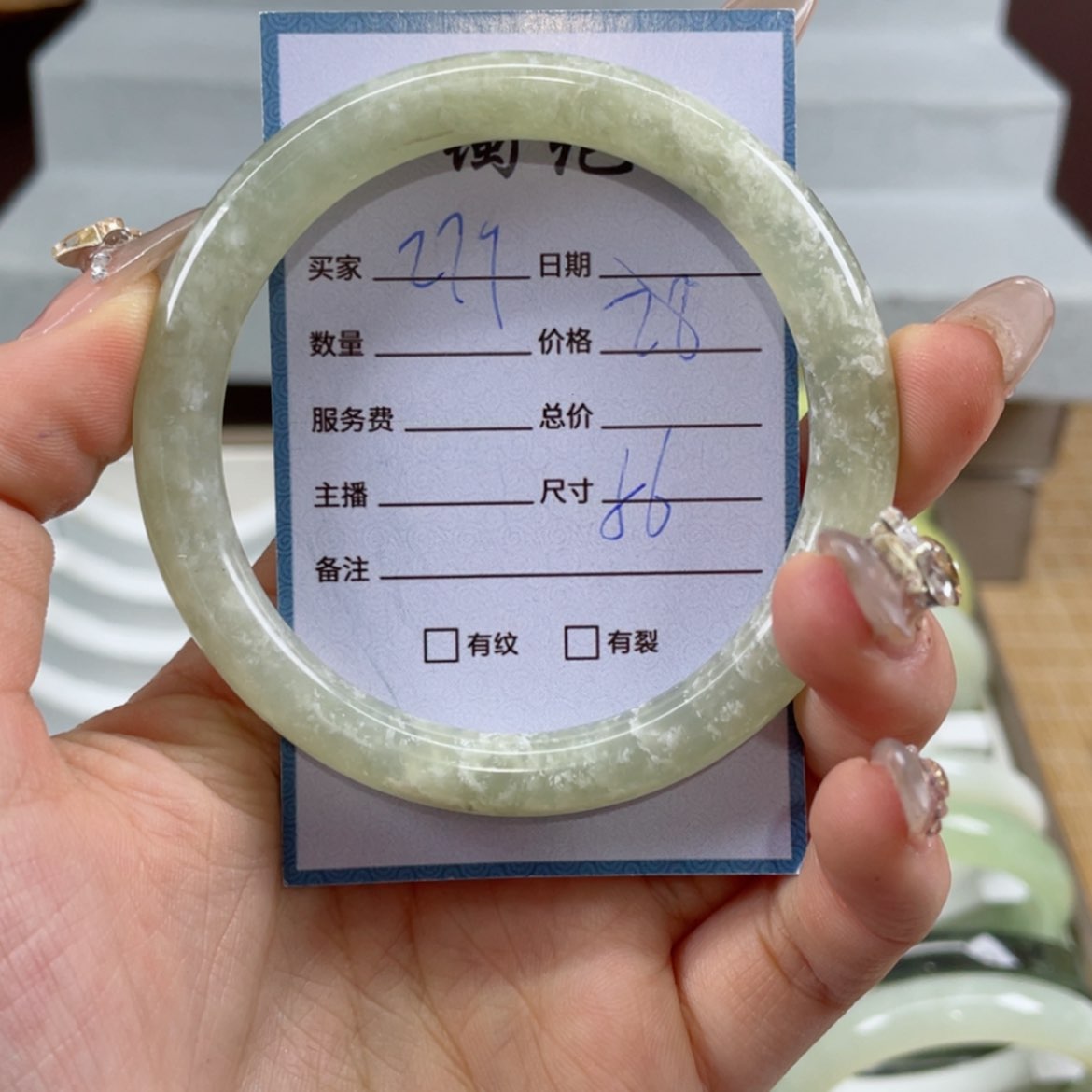 【闪购商品】蛇纹石玉手镯未镶嵌