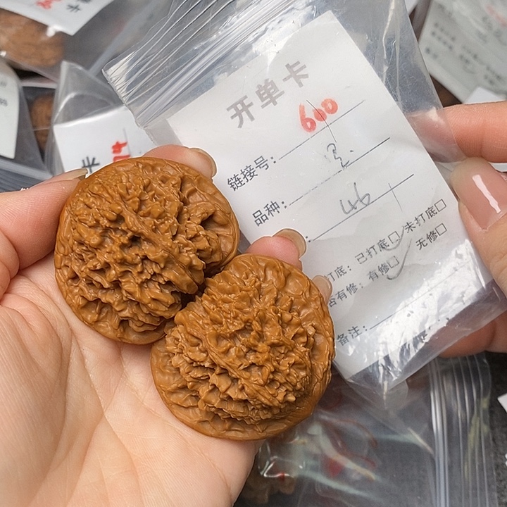 文玩核桃把件600个哈哈