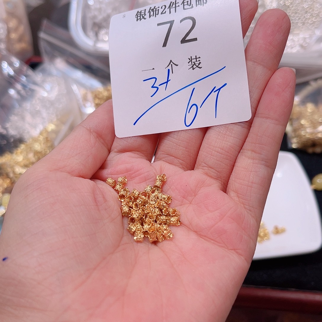 925银72 。       