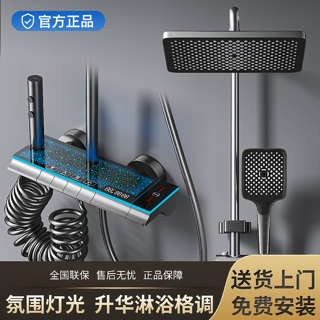 九牧经典家用淋浴花洒套装家用枪灰色数显钢琴按卫浴花洒增压喷头