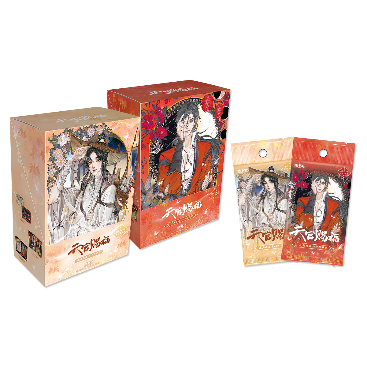 card.fun/集卡社【小小卡位停】【天官赐福】千灯照归漫画收藏卡牌