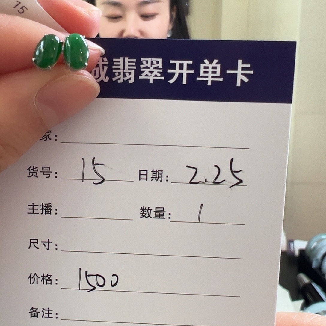 翡翠手镯未镶嵌天然翡翠耳钉