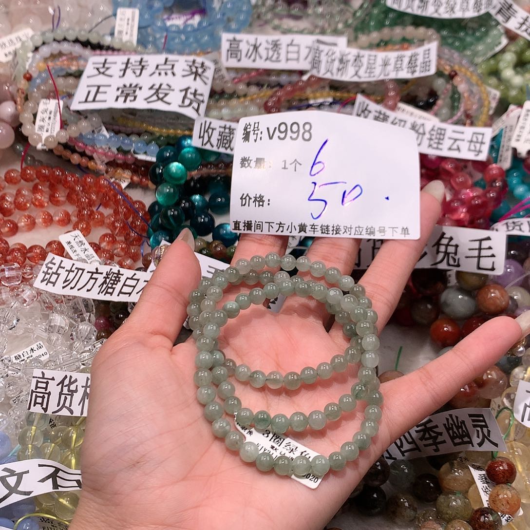 水晶手串未镶嵌998@j j k k k
