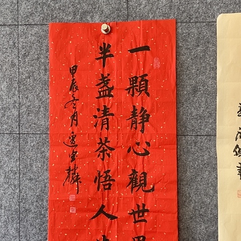 书法：：：：：：：：：：：：：：：：