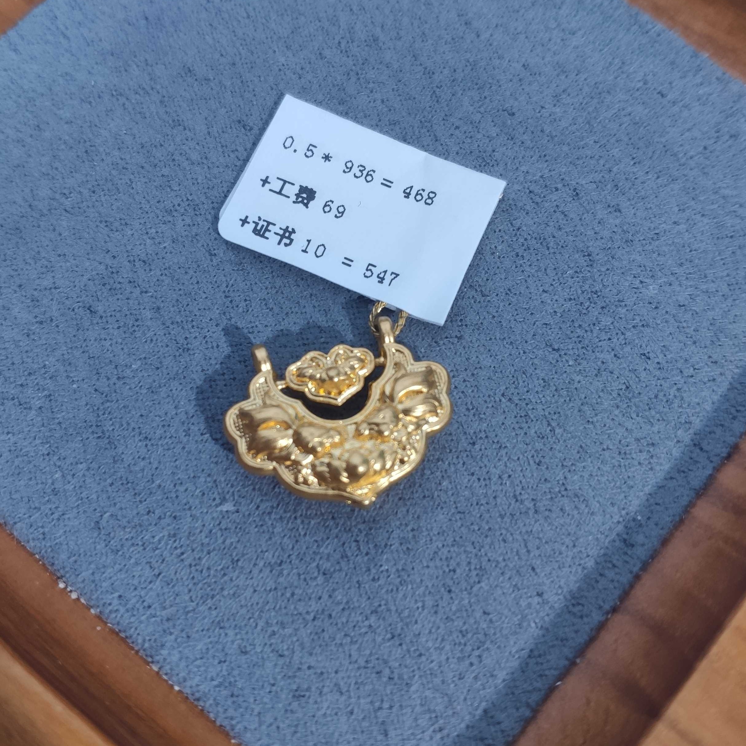 R01050锦鲤锁（赠合金链）足金999 