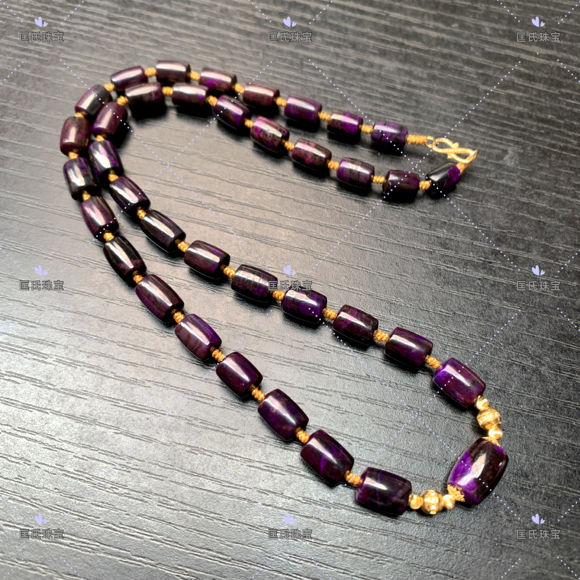 匡氏甄选 18K金舒俱来帝王紫桶珠项链 Z-HL-A0409（多样性发一）