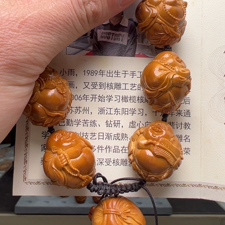 橄榄核手串/手链L****9橄榄核