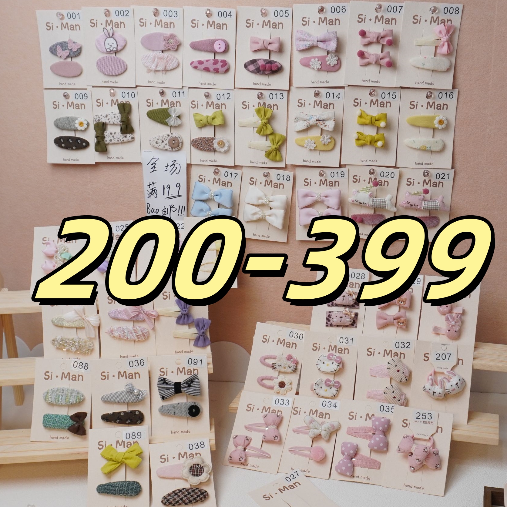 满9.9飞 【200-399】 韩版可爱卡通儿童手工发绳发圈