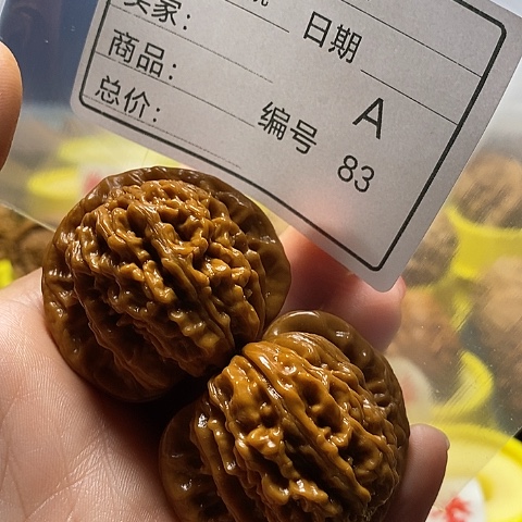 核桃手串/手链玲*自产自销……