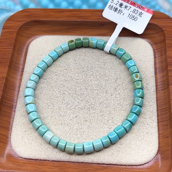 绿松石手链未镶嵌