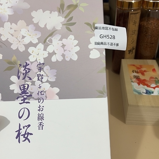 瓷片太**远528感谢分享感谢分享感谢
