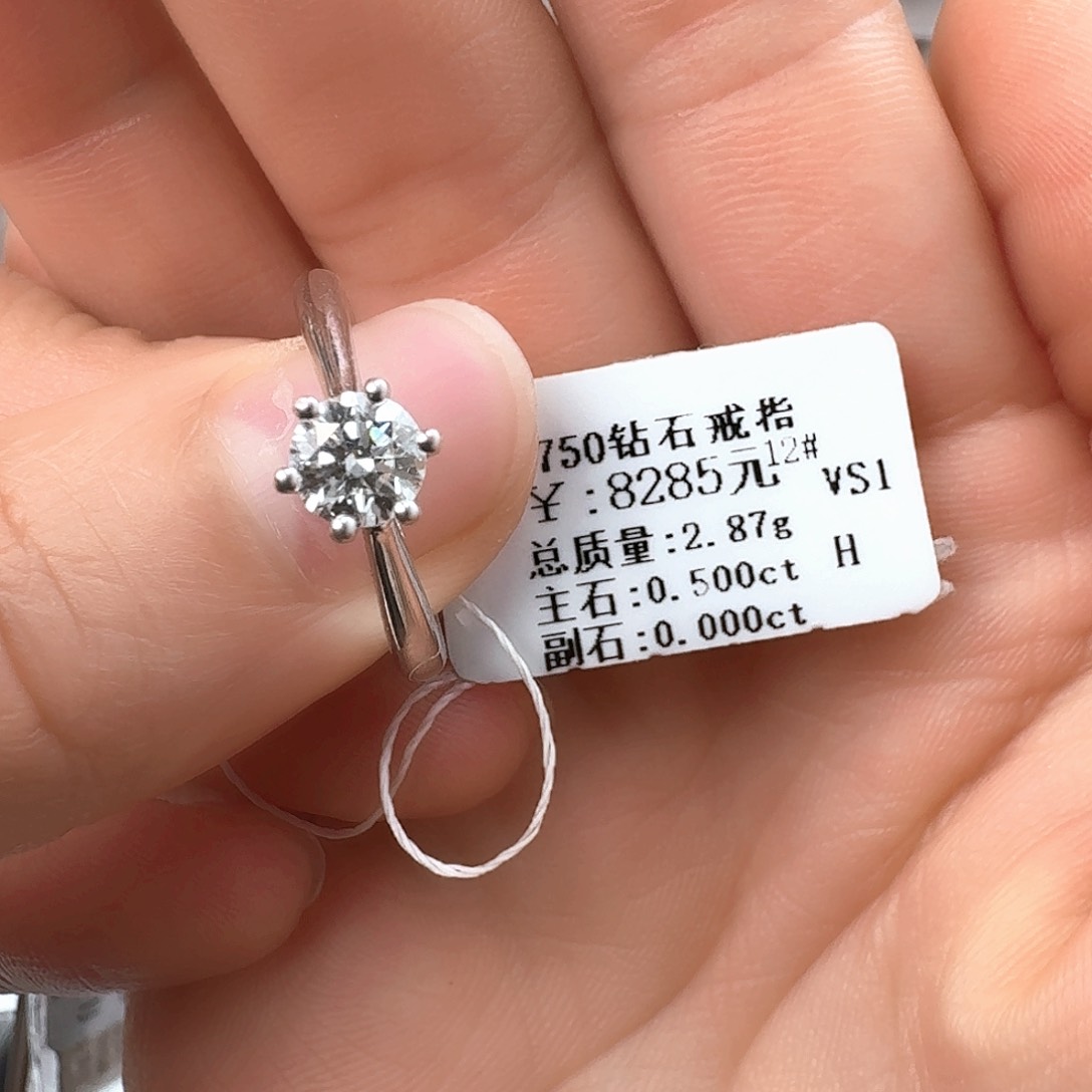 钻石戒指/指环18K金镶嵌带gia