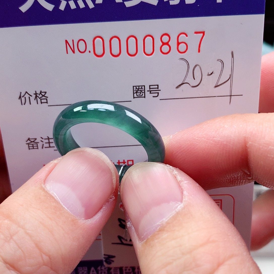 【闪购商品】翡翠戒指未镶嵌天然