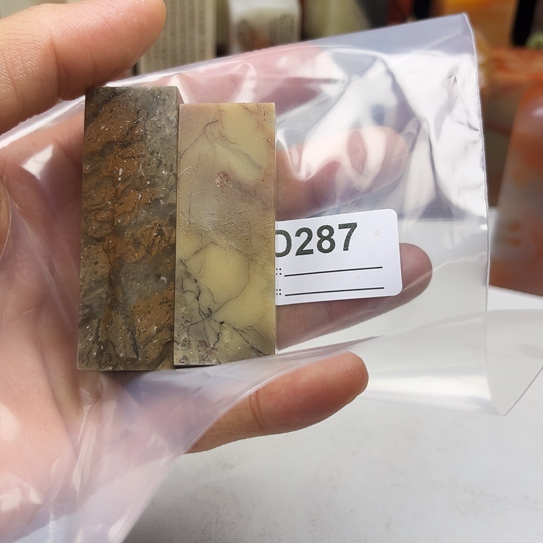 恍***寿山石印石老挝石287