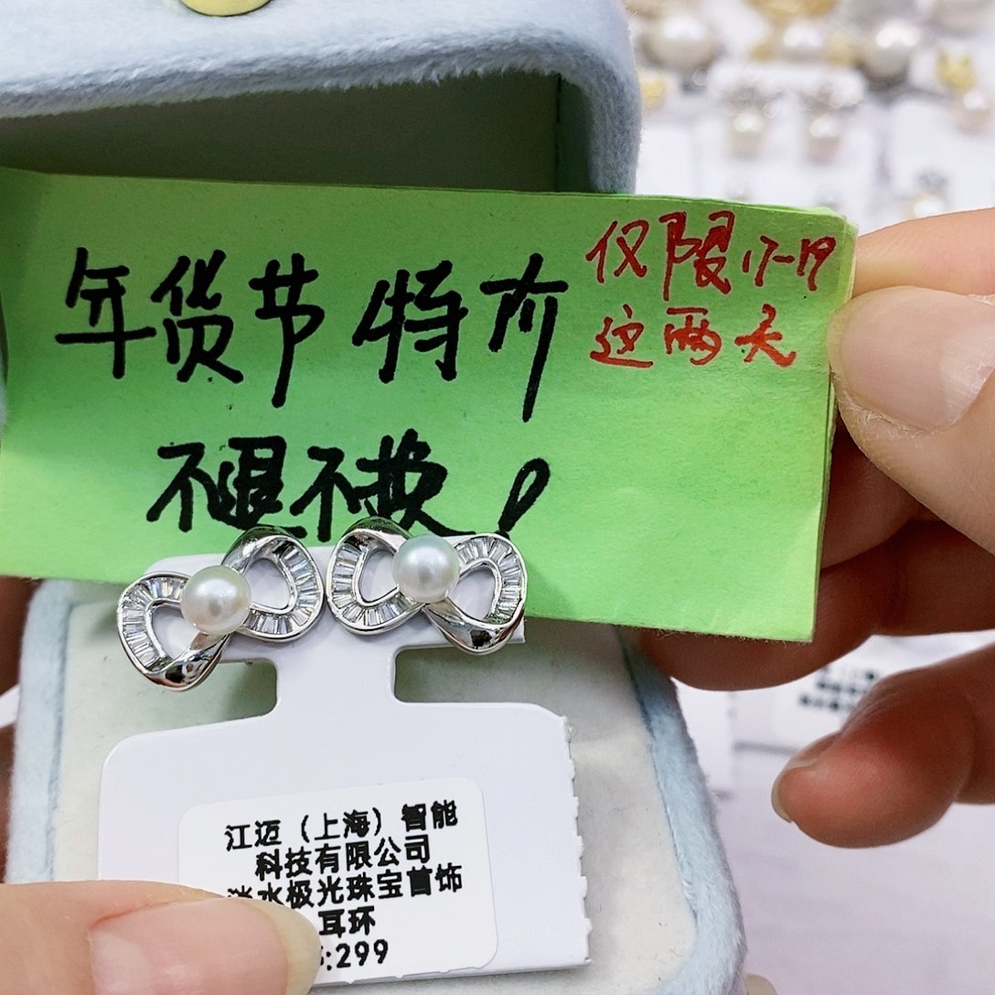 淡水珍珠特价不退不换无核天然珍珠6mm极光正圆银S925镶嵌