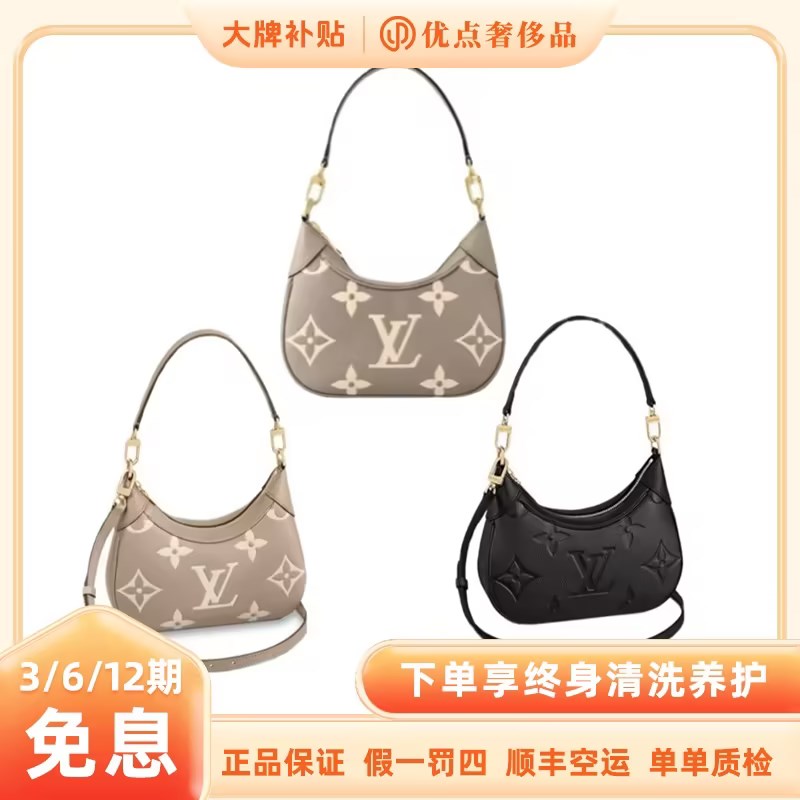 未使用 LouisVuitton/路易威登 牛角全皮灰色/经典单肩斜挎包