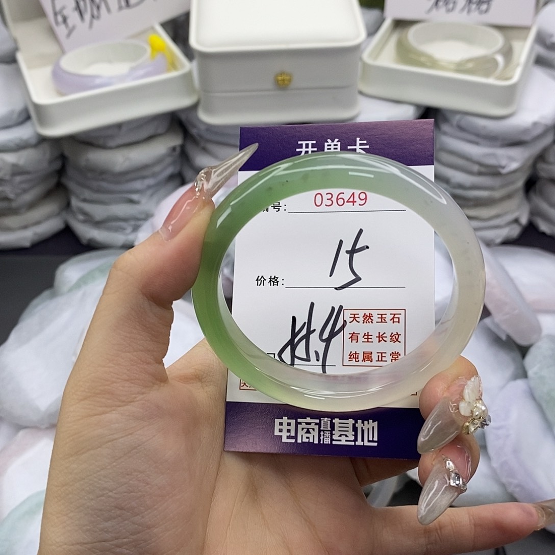 玛瑙/玉髓足银镶嵌手镯3649