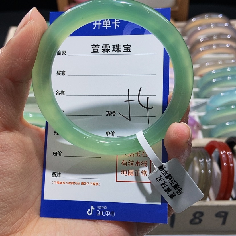 【闪购商品】玛瑙/玉髓手镯未镶嵌珊*姐