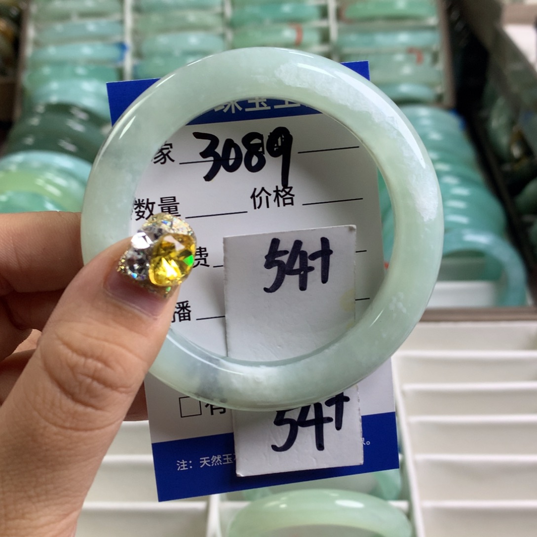 蛇纹石玉手镯未镶嵌3089