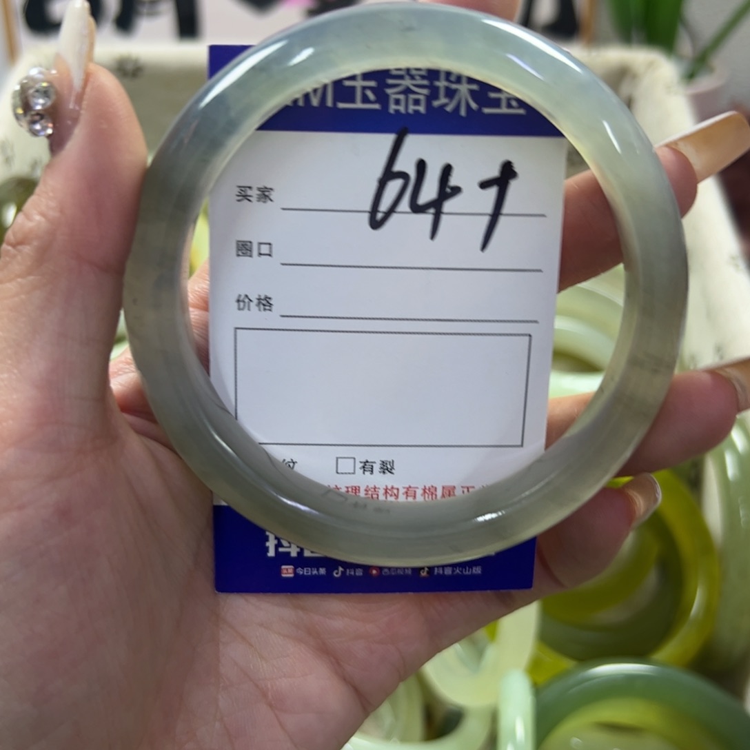 蛇纹石玉手镯未镶嵌187