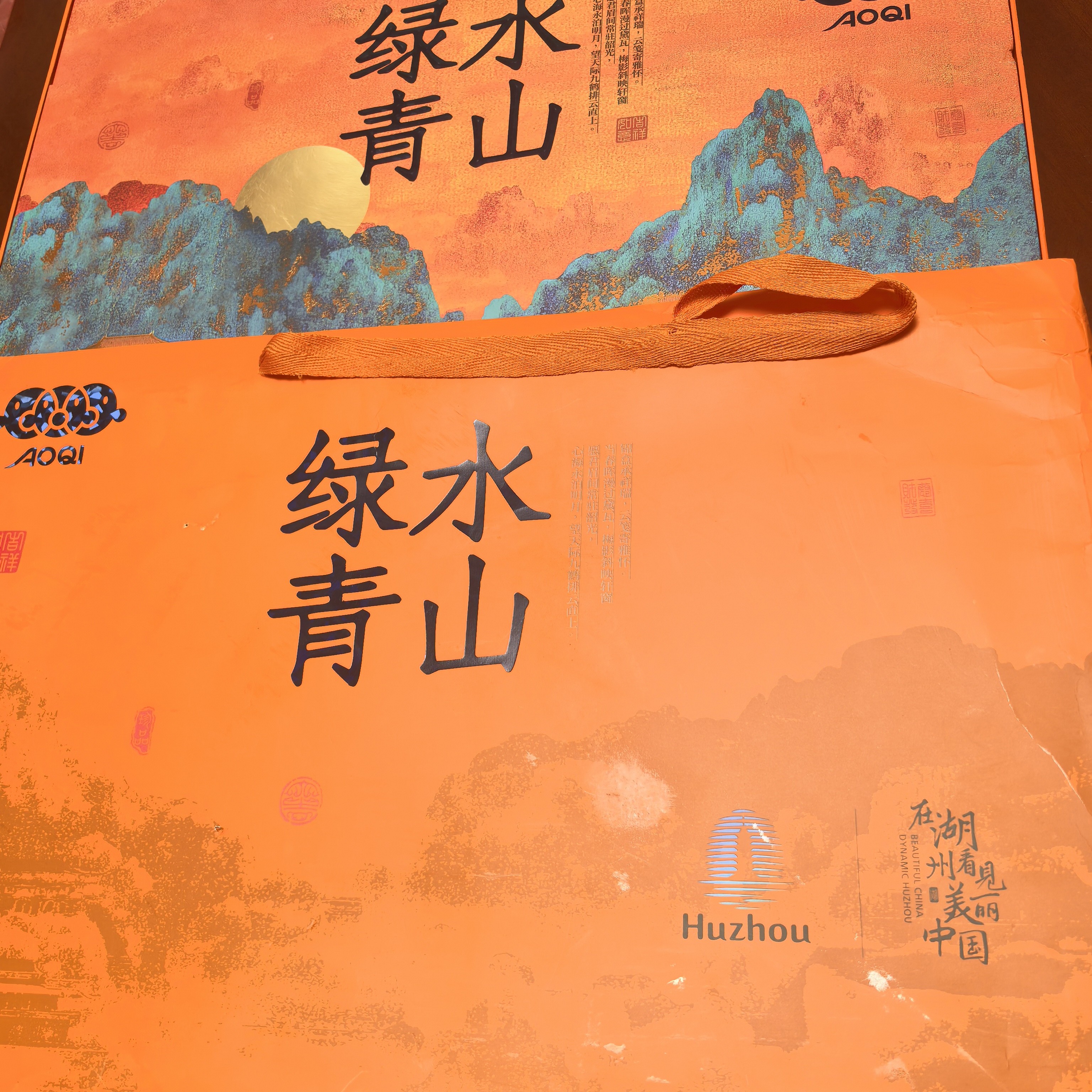 高级中秋月饼配送二盒装组