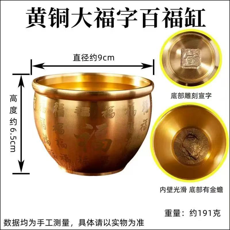 【黄铜摆件】黄铜米缸百福缸店铺客厅摆件纯铜水缸西北角