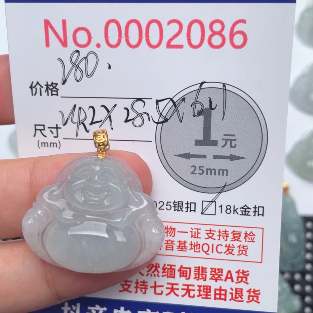 翡翠吊坠(不含链)18K金镶嵌