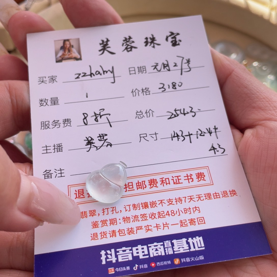 定制翡翠未镶嵌z****y葫芦