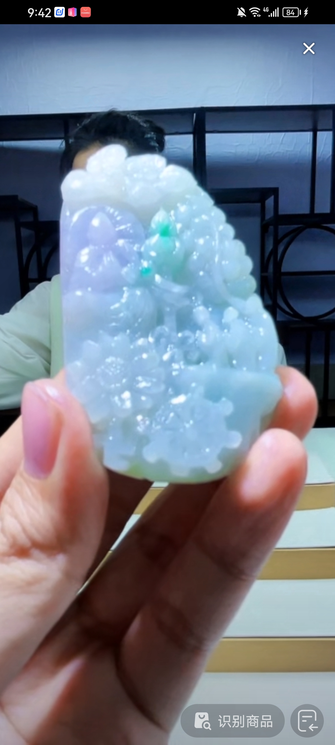 定制翡翠未镶嵌毛货02120116