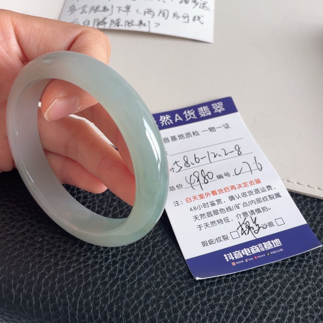 翡翠未镶嵌手镯翡翠