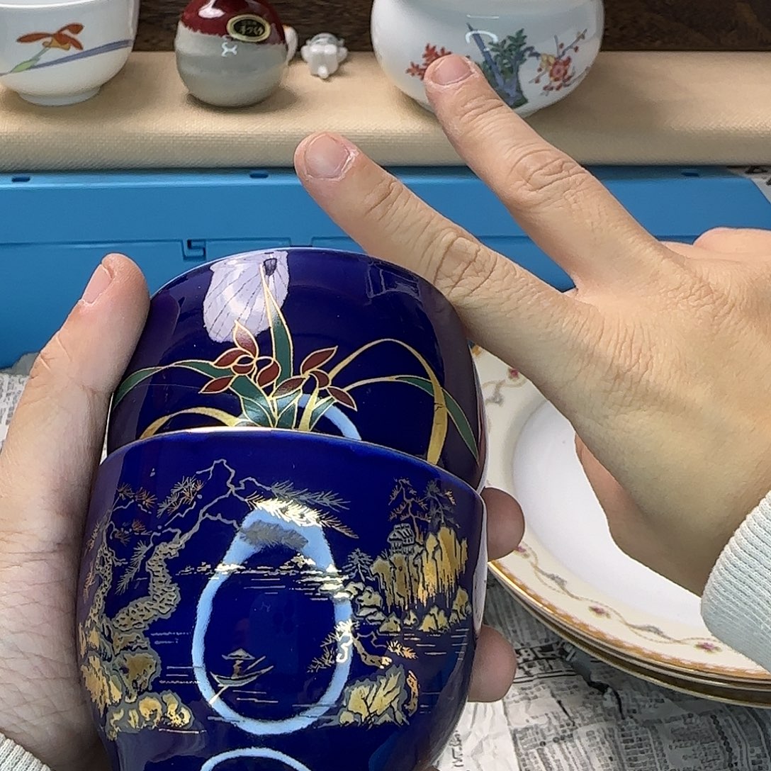 丁***花瓷片926 回流日瓷全场满18米包邮