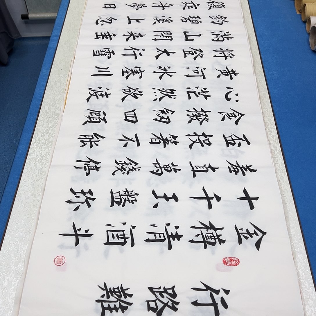 书法纯手写画芯堵立国老师180✖️48公分