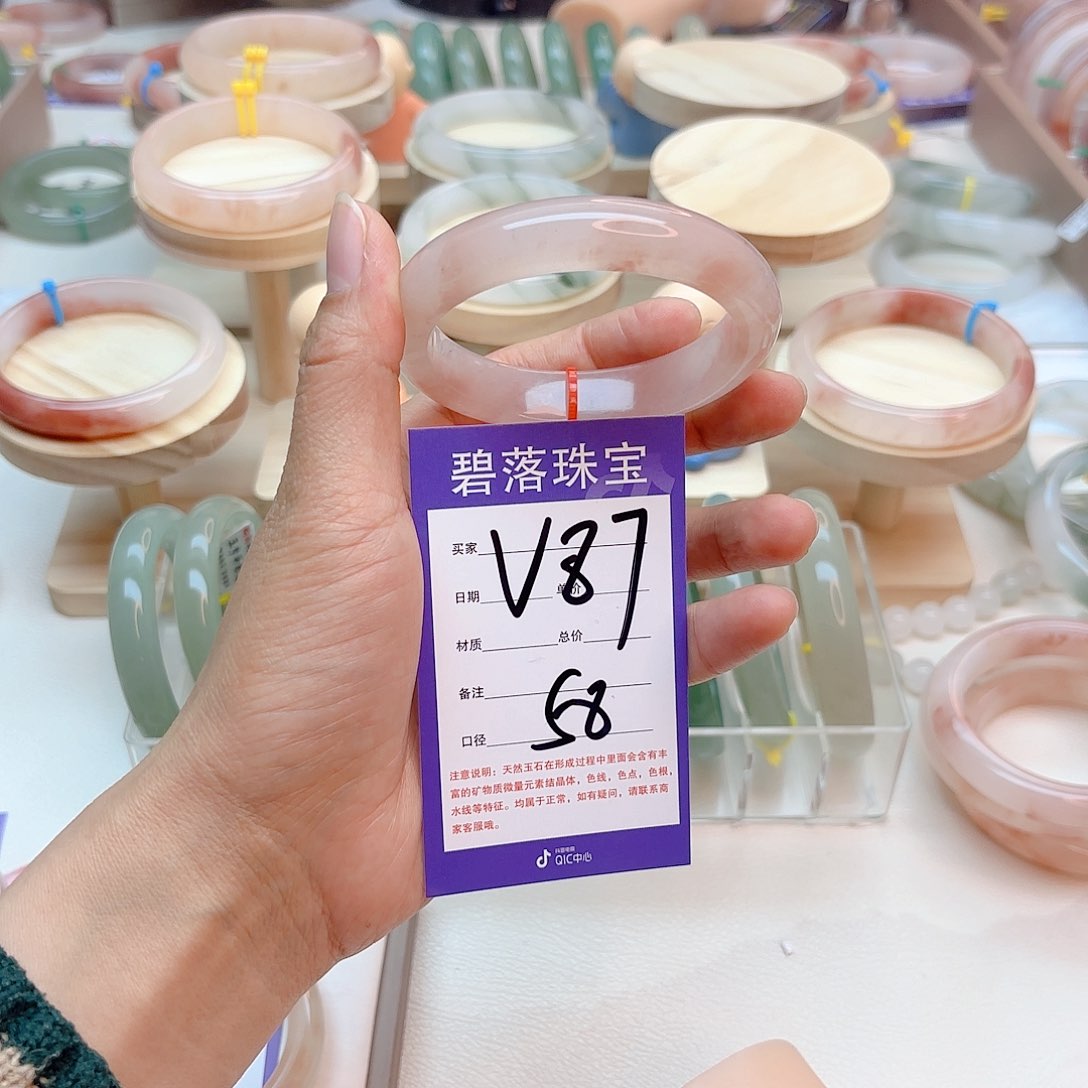 石英质玉手镯未镶嵌阿**～