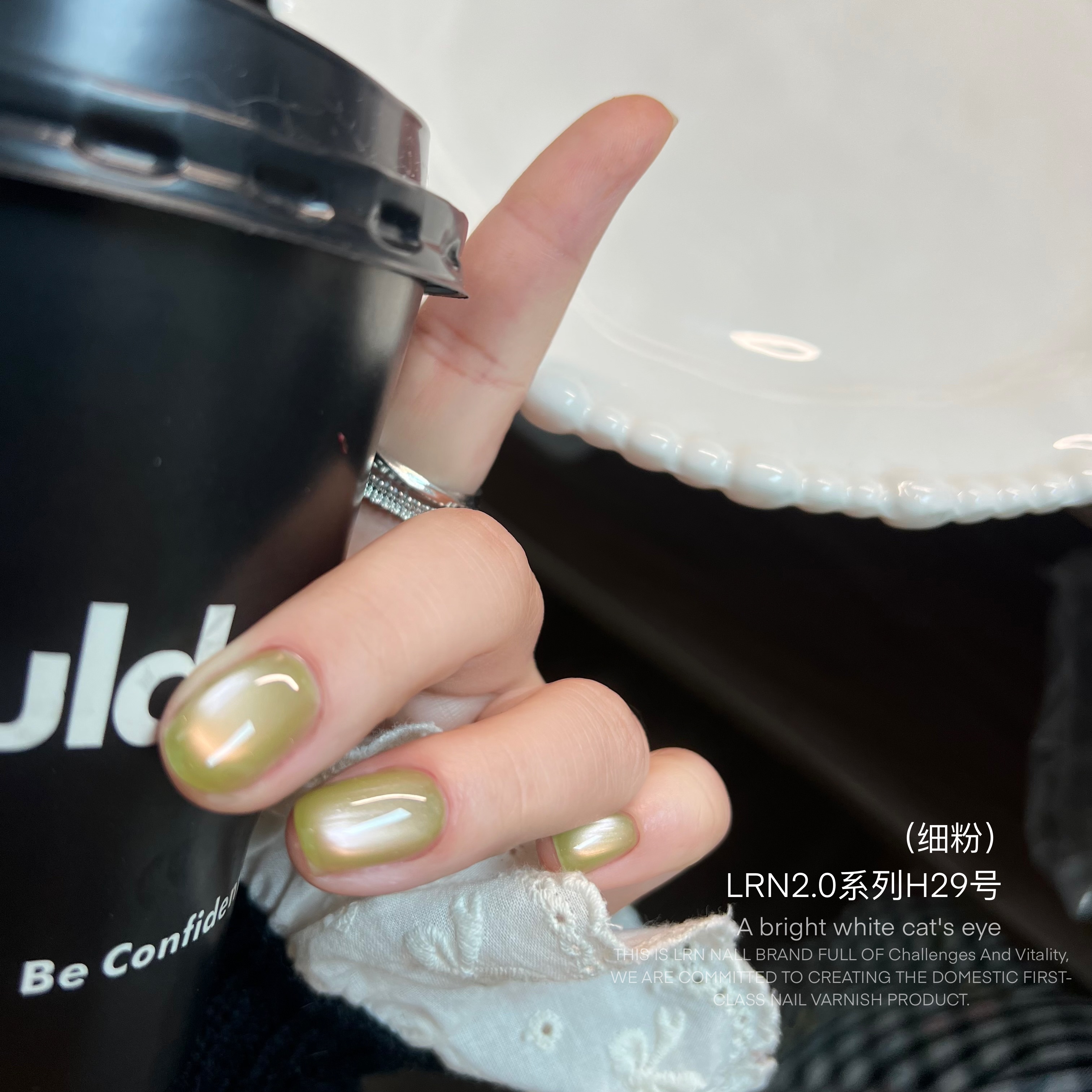 LRN直播间专属新款2.0猫眼系列冰透猫眼【H29】