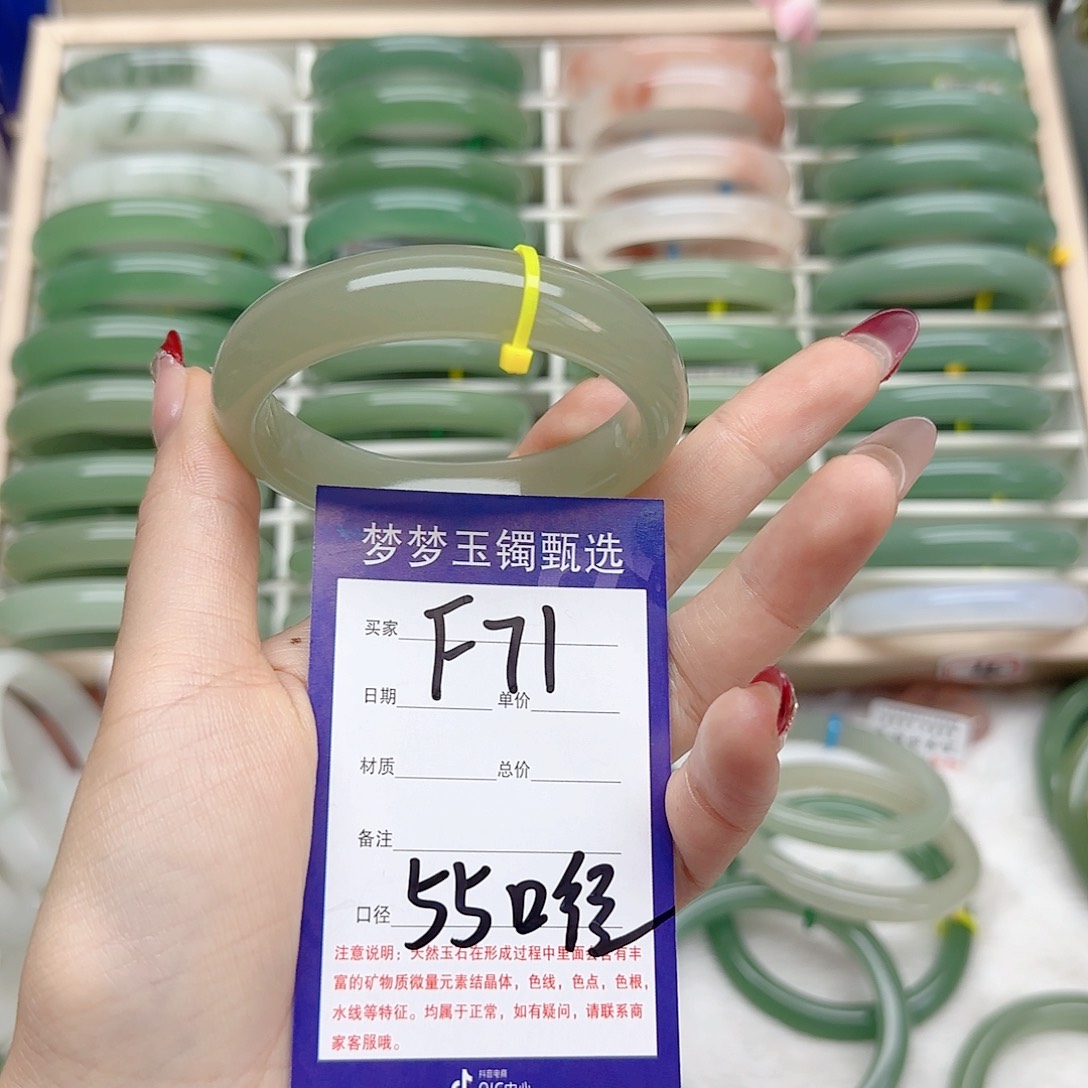 石英质玉手镯未镶嵌@**.55.3
