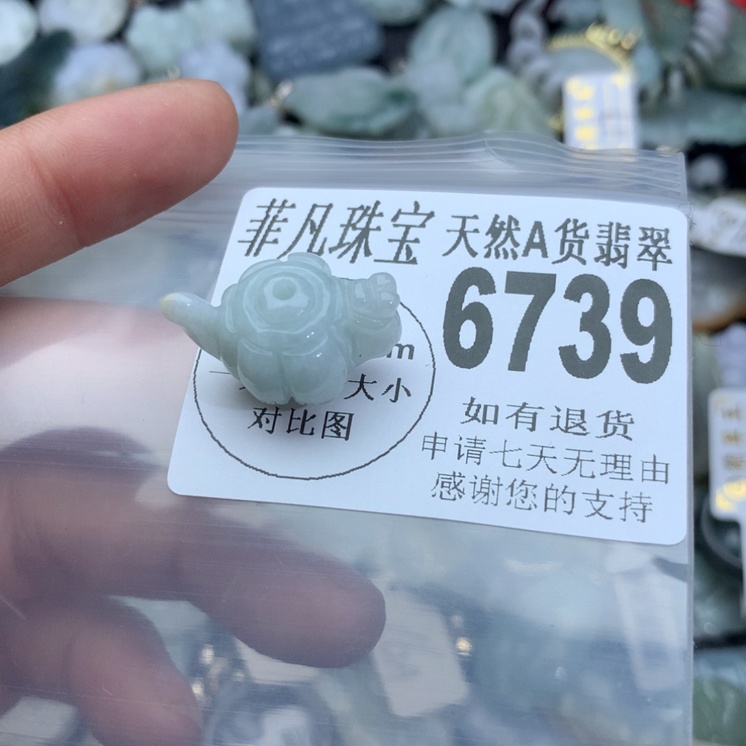 翡翠颈饰未镶嵌6739。