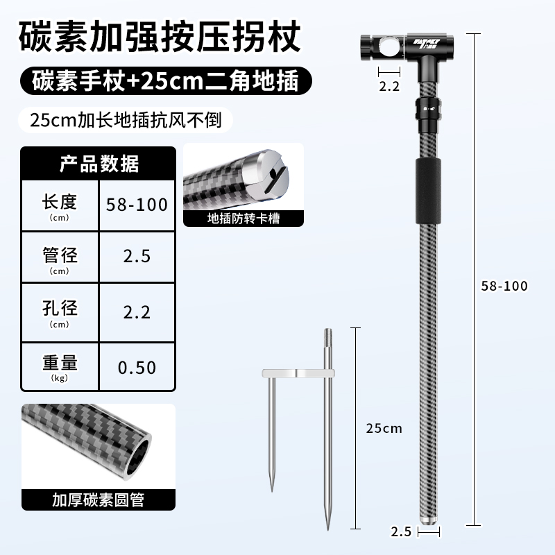 钓鱼伞万向拐杖户外万向手杖伞通用钓伞登山杖拐杖伞专业垂钓渔具