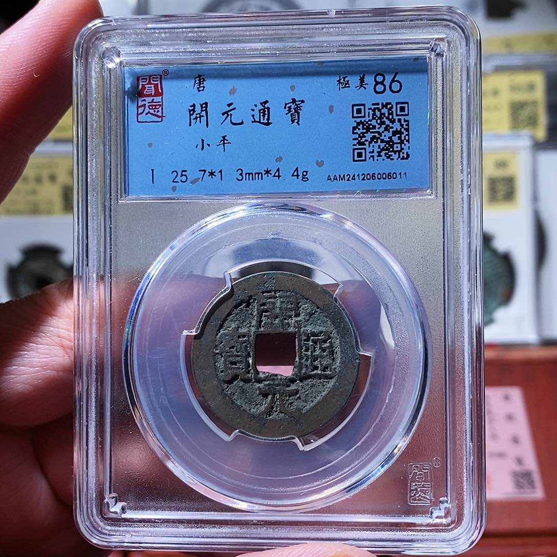 铜闻德评级瀚海文物w6011