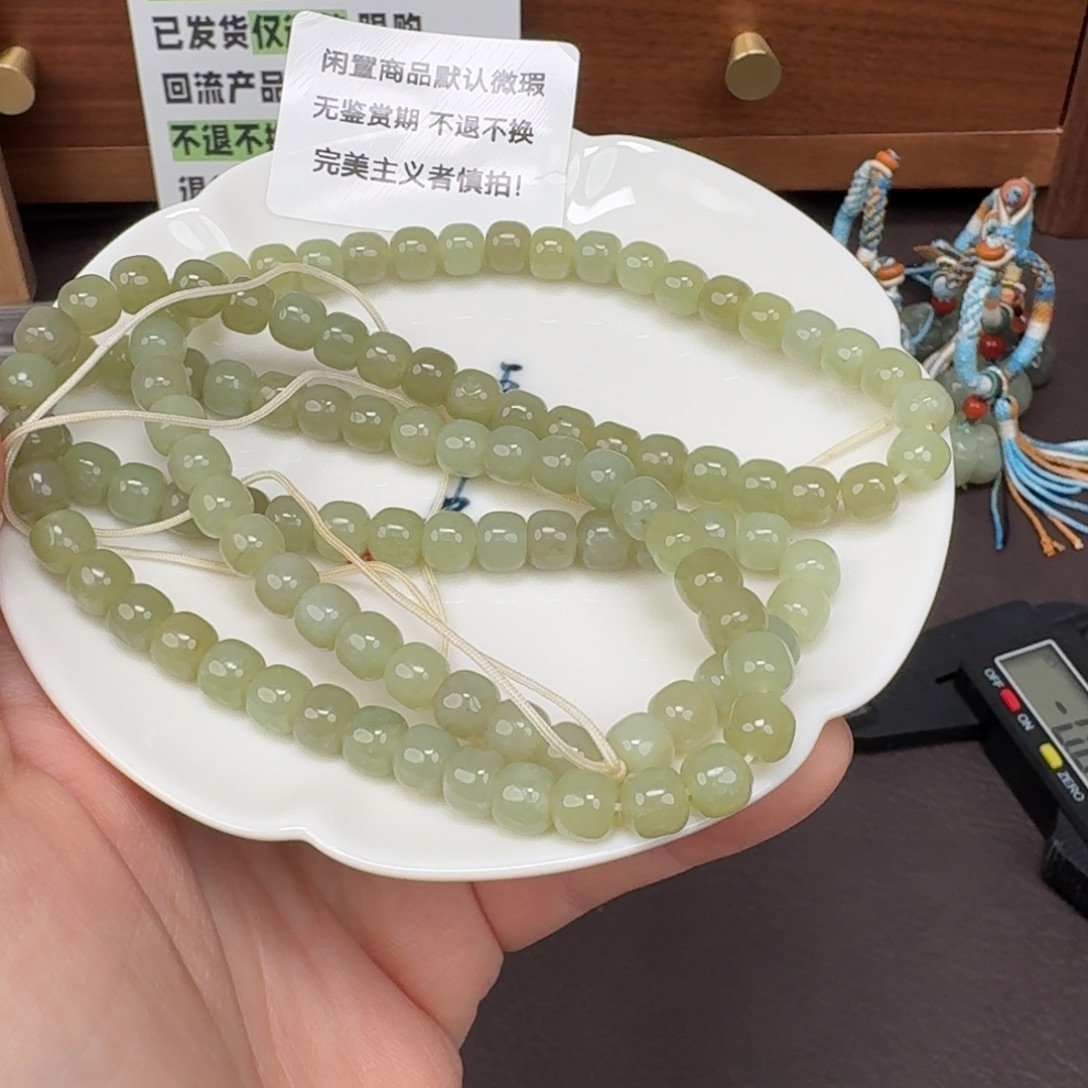 和田玉未镶嵌颈饰1227