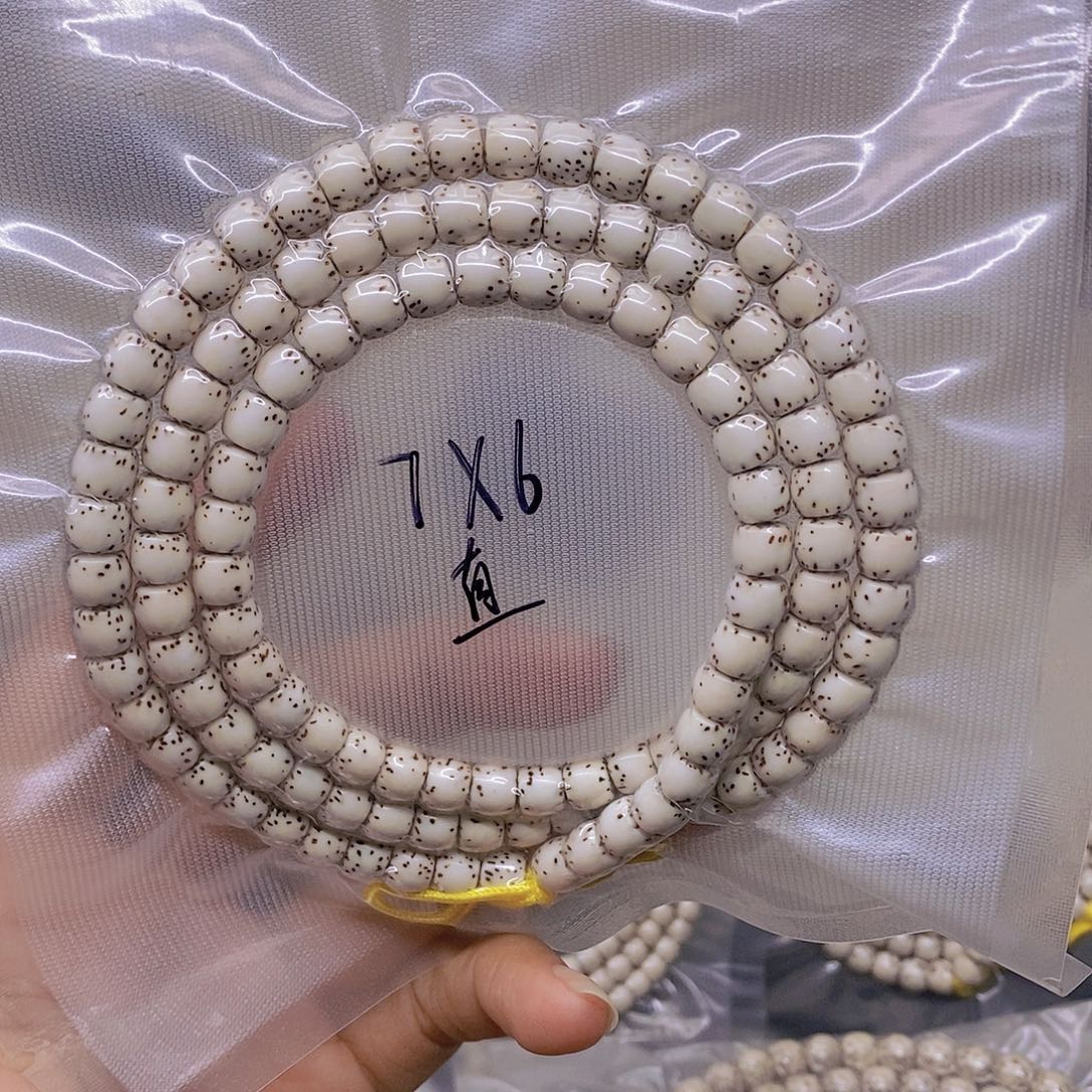 寻***海星月菩提手串海南原生态星月菩提