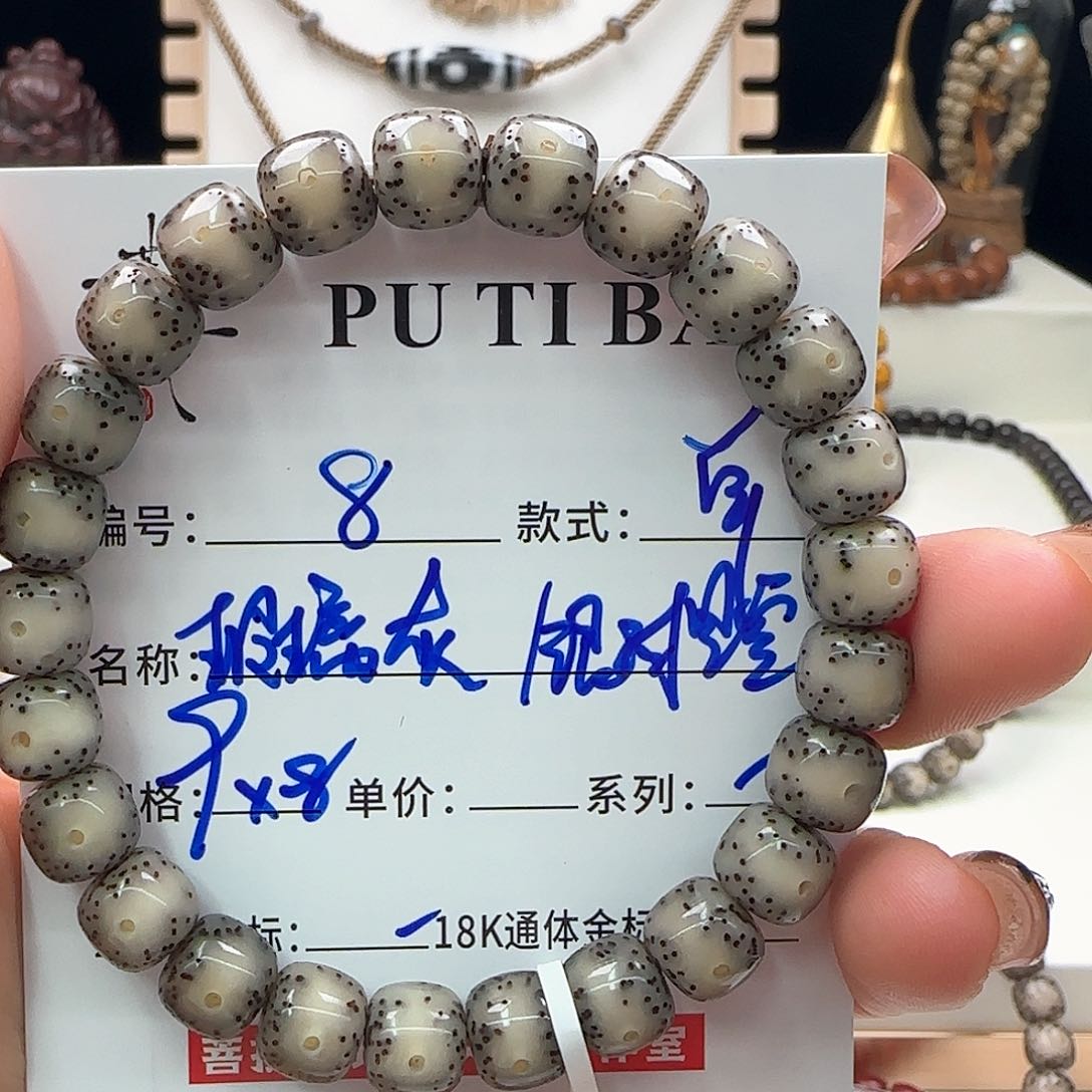 星月菩提手串星月