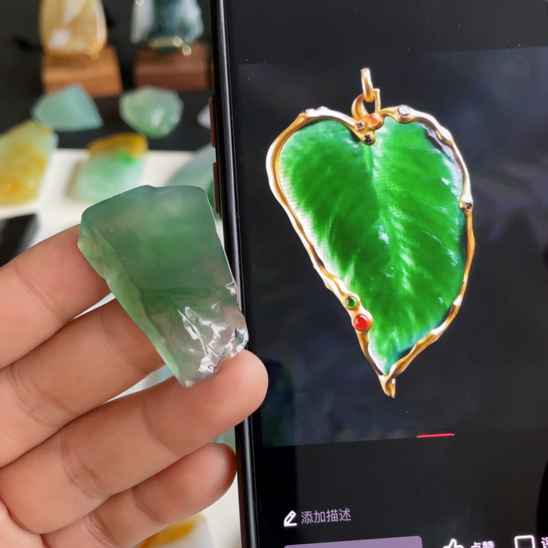 定制翡翠未镶嵌包工