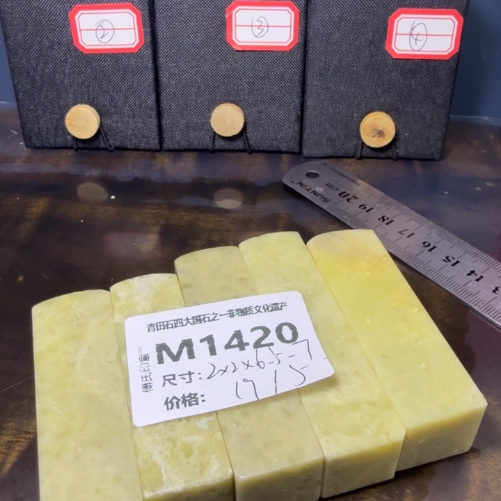 青田石11.13青田石雕厂家直销