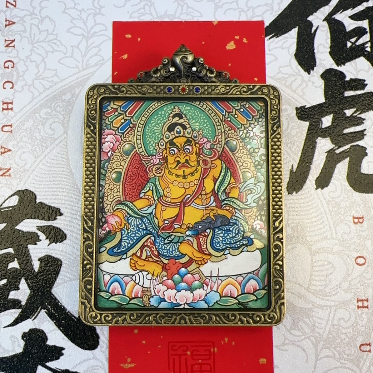 双11专属热贡纯手绘小唐卡黄财神